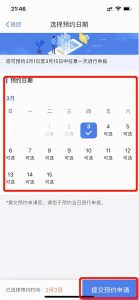 個人所得稅app官方版(個人所得稅app官網)