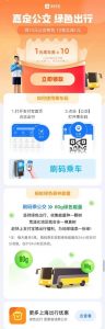 掃碼優惠券(掃碼優惠券怎么搞)