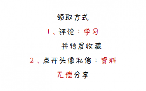 個人所得稅excel(個人所得稅excel計算公式)