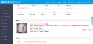 拼多多優(yōu)惠券兌換碼在哪里查(拼多多兌換的優(yōu)惠券在哪里)