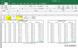 房貸計算器2016計算器(房貸2015計算器)