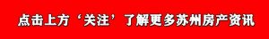 蘇州公積金計(jì)算器(蘇州住房公積金貸款計(jì)算器)