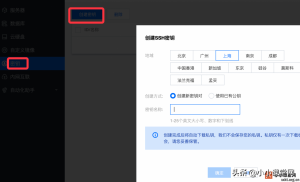 騰訊云服務器企業優惠碼(騰訊云優惠網)