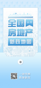 廈門公積金貸款計(jì)算器(廈門公積金貸款公式計(jì)算)