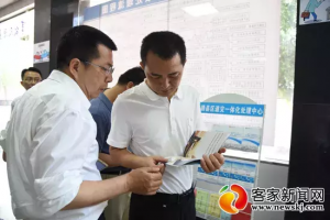 贛州住房公積金計(jì)算器(贛州住房公積金利率)