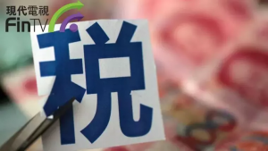 個稅起征點調(diào)整后稅率計算(新稅法個稅起征點計算)
