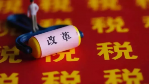 個稅起征點調(diào)整后稅率計算(新稅法個稅起征點計算)