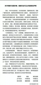 演員個稅稅率(演員的稅率是多少)插圖1 演員個稅稅率(演員的稅率是多少)