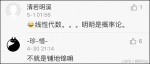 外國人個稅計算器(外國人個稅計算器在線計算)