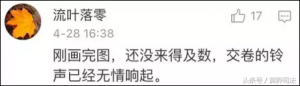 外國人個稅計算器(外國人個稅計算器在線計算)