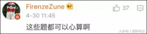 外國人個稅計算器(外國人個稅計算器在線計算)