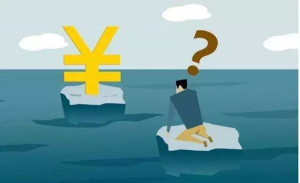 扣個人所得稅(扣個人所得稅是應(yīng)發(fā)工資還是實發(fā)工資扣的)