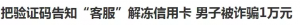 京東優惠券驗證碼(京東會員驗證碼)