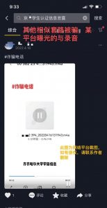 京東教育優惠學生認證碼(京東教育優惠碼怎么得)