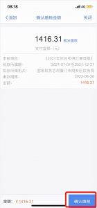 個人所得稅app官方版(個人所得稅app官網)