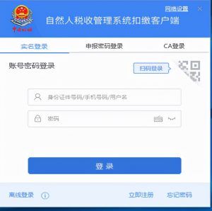 個(gè)人所得稅申報(bào)流程(個(gè)人所得稅申報(bào)流程圖)