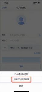 個人所得稅app官方版(個人所得稅app官網)