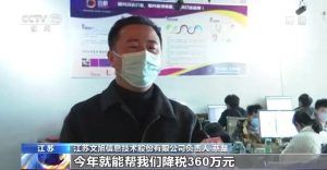 個(gè)人所得稅減免(個(gè)人所得稅減免稅優(yōu)惠政策)