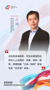 創宇云優惠碼