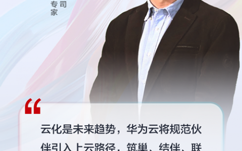 創宇云優惠碼