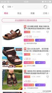 拼多多商家隱藏優(yōu)惠碼(拼多多有什么隱藏優(yōu)惠券)