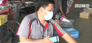 廣州 個(gè)人所得稅