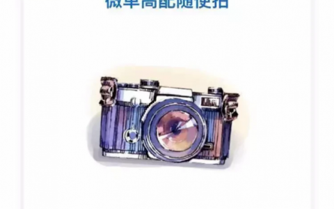 舊的個(gè)稅計(jì)算器(個(gè)稅計(jì)算器2017)
