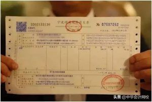 個稅舊版稅率表(個稅稅率老版)