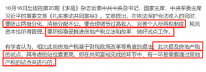 個稅修改后稅率(調整后每月個稅稅率)