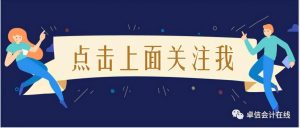 個人所得稅申報軟件(個人所得稅申報軟件電腦版)