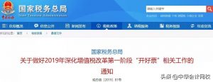 個稅舊版稅率表(個稅稅率老版)