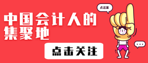 個稅稅率表2013(個稅稅率表2021速算扣除數(shù))