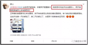 公積金繳費(fèi)計(jì)算器(個(gè)人公積金繳存計(jì)算器)
