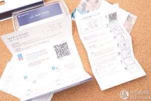 wegene優惠碼(wegene邀請碼)