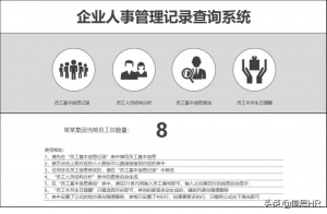 個稅 計算