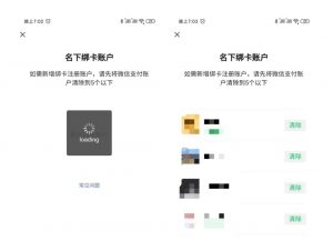 怎么查詢個人所得稅(怎么查詢個人所得稅申報成功)
