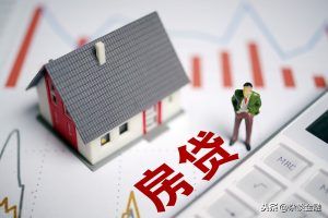 計算房貸利息(計算房貸利息的軟件)插圖 計算房貸利息(計算房貸利息的軟件)