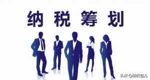 一次性獎金個稅計算器(一次性獎金個稅計算器2020)