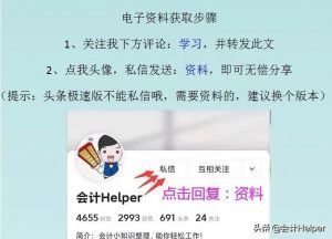018年新個稅稅率表(2017年個稅稅率表)"