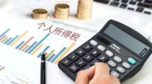 個人所得稅怎么報(個人所得稅怎么報稅)