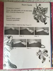 airbnb 優惠碼