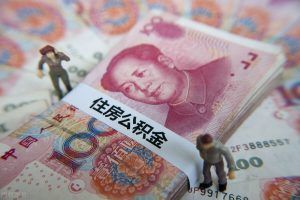 公積金額度計(jì)算器(公積金額度計(jì)算器最新2019)