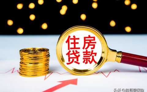 公積金計算工資(公積金計算工資是哪年的)