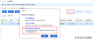 年終獎金個人所得稅(年終獎金個人所得稅如何申報)