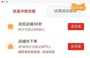 拼多多五元優(yōu)惠券兌換碼(拼多多優(yōu)惠券兌換碼怎么使用)