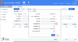 申報個人所得稅(申報個人所得稅時間)