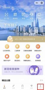 個人所得稅怎么查詢(微信查個人所得稅怎么查詢)