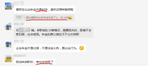 企業年金個人所得稅(個人領取企業年金個人所得稅)