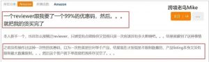 亞馬遜使用優惠碼(亞馬遜一次性優惠碼是干嘛的)