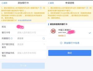 降稅個(gè)人所得稅(如何降低)